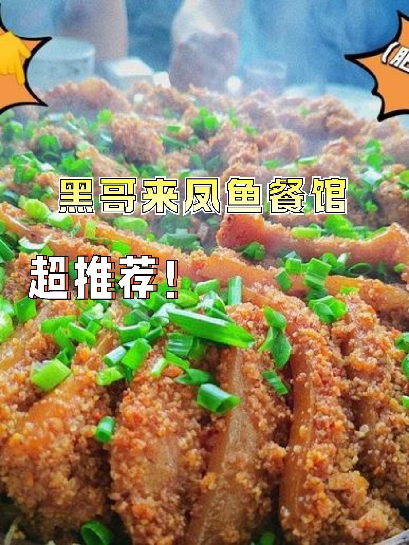 黑哥美食,山西老妈图片