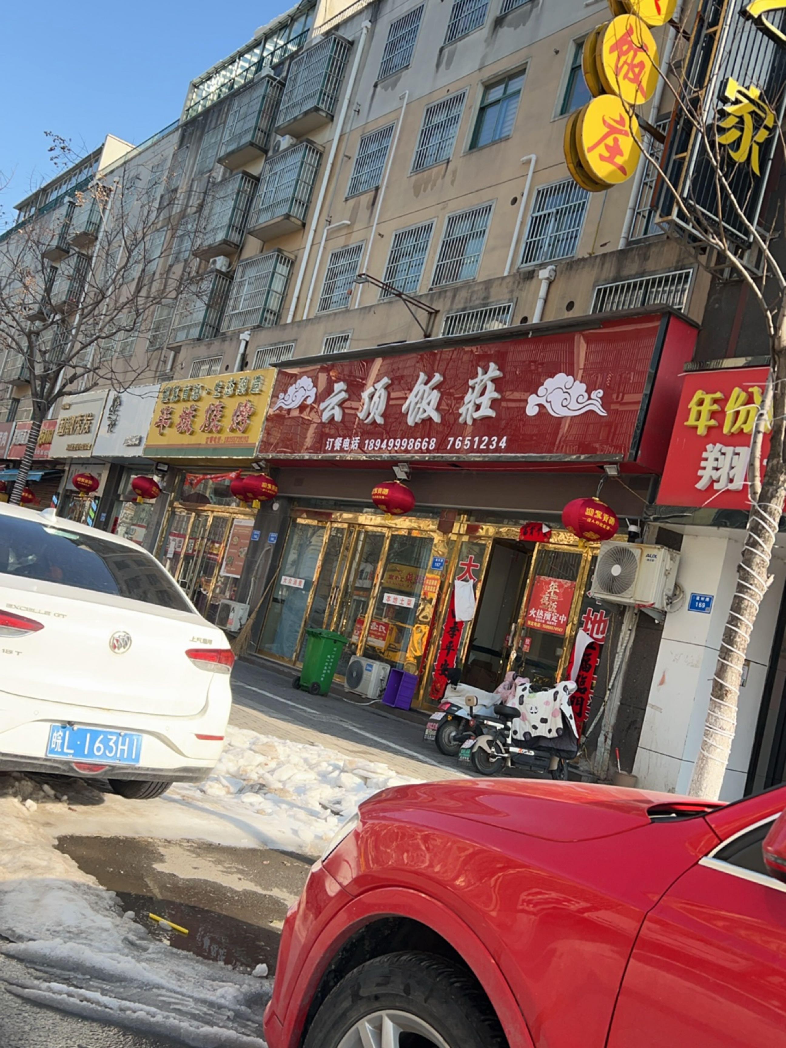 涡阳上档次饭店图片