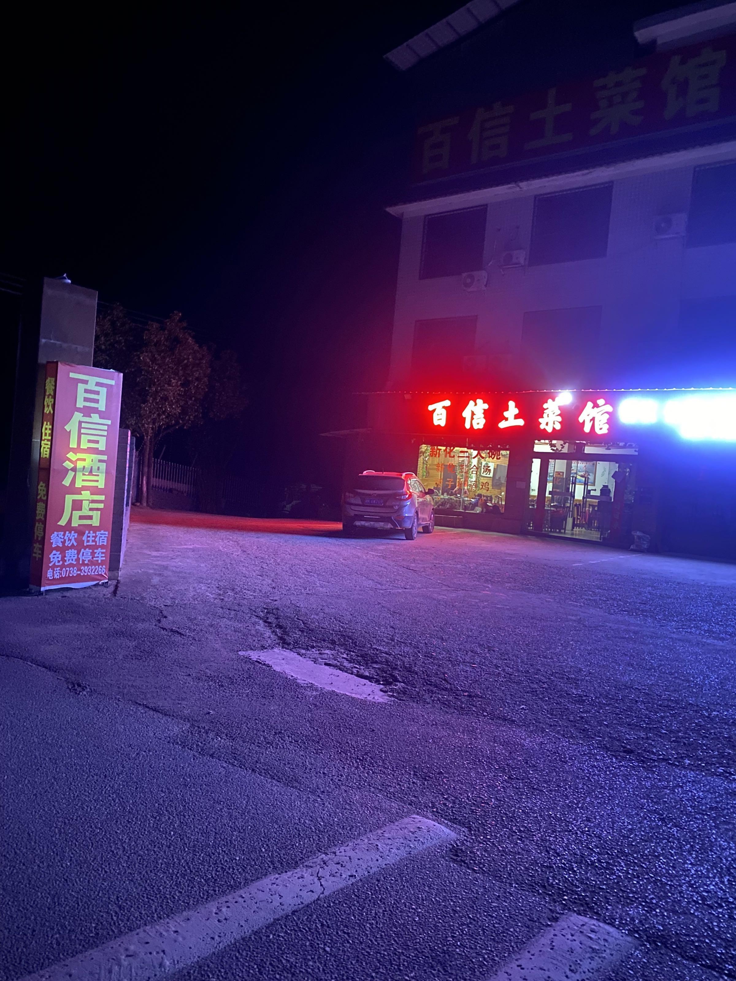 南安市梅山镇酒店图片