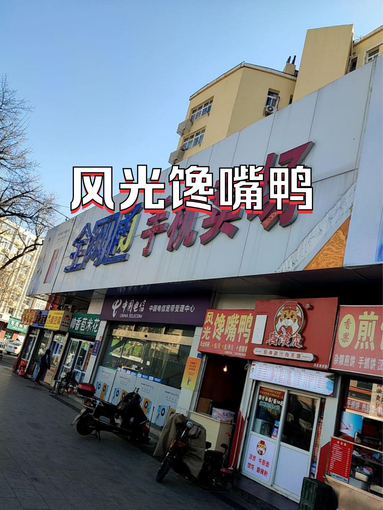 吃货馋嘴全集图片