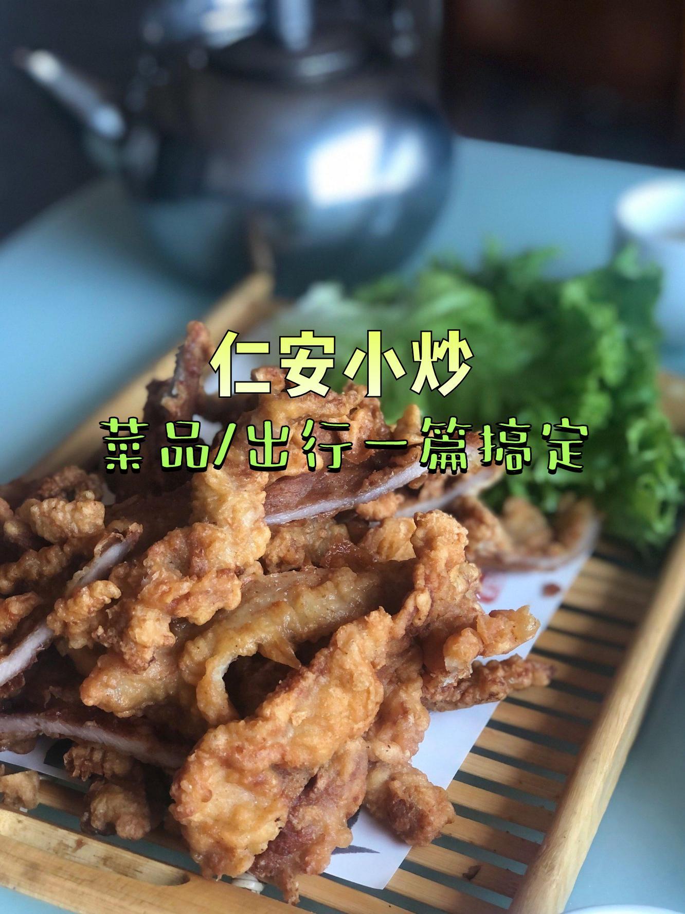 周边美食小炒图片