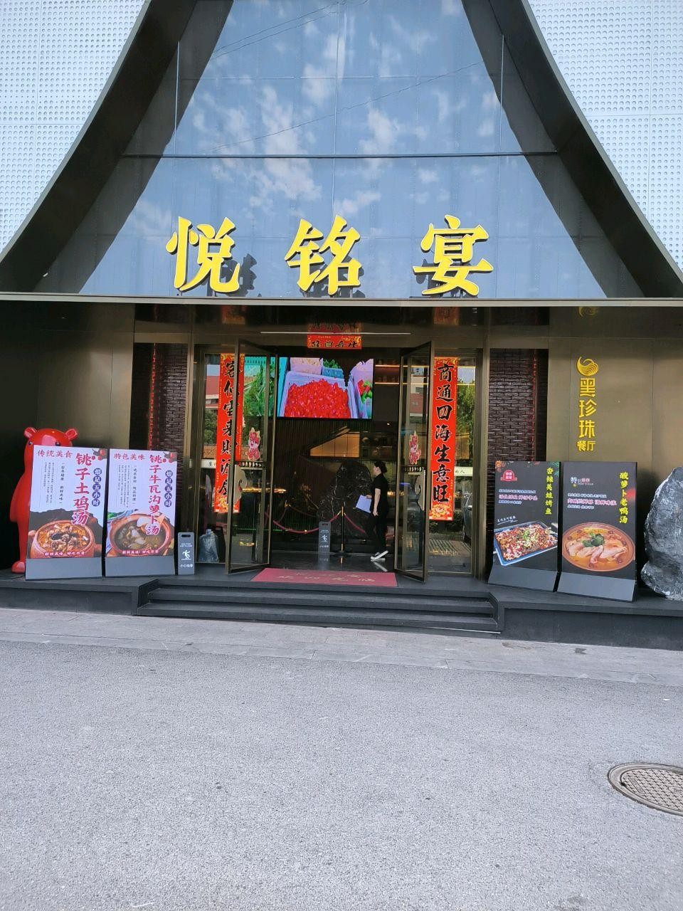 湖南之家餐厅招牌设计图片