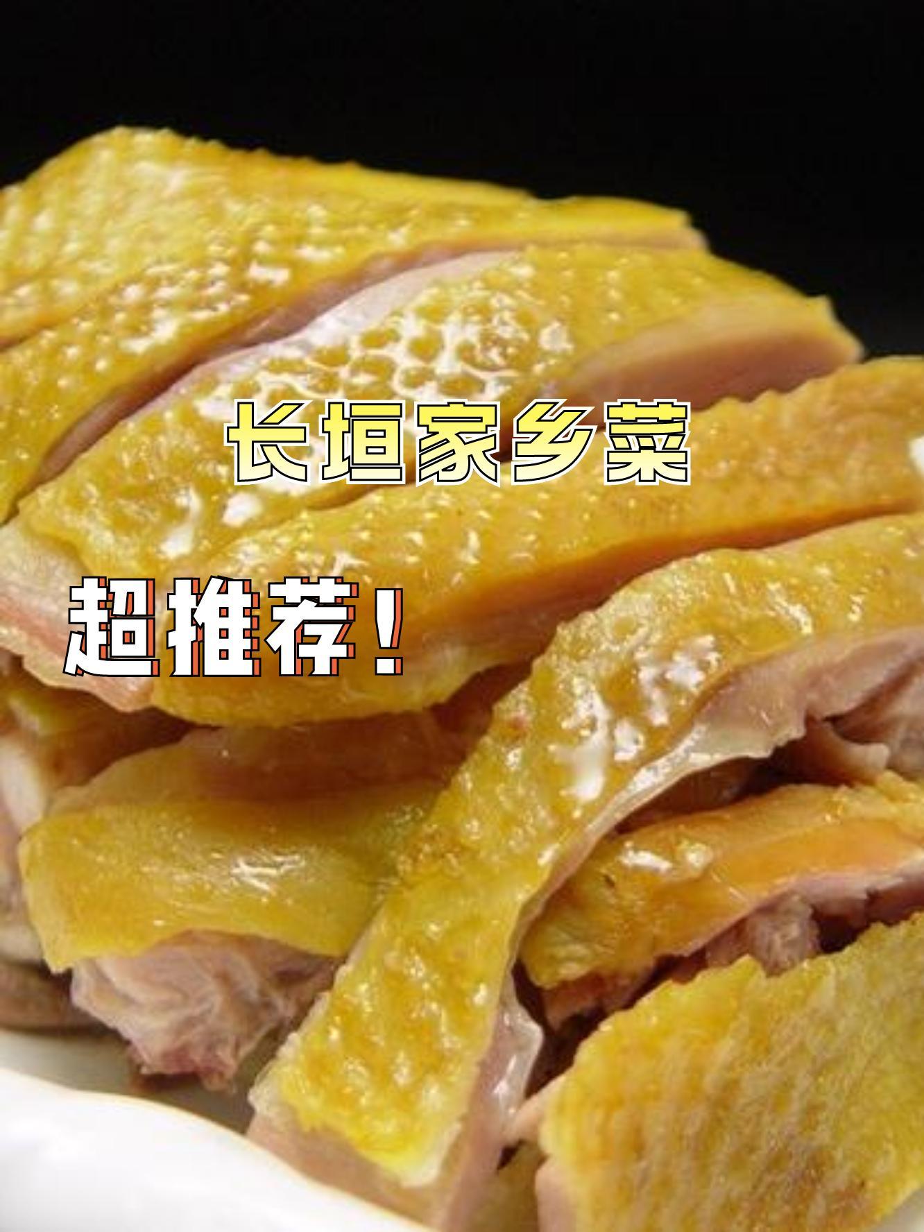 家乡美食 名字图片