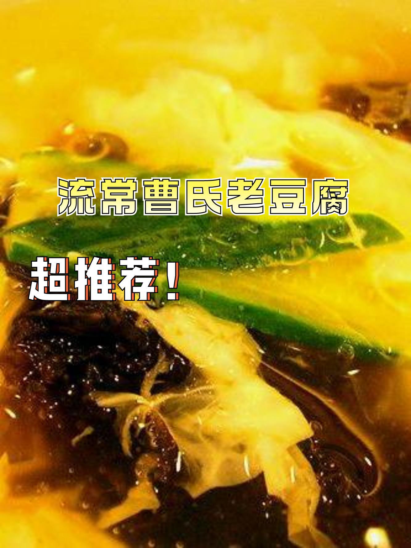 衡水特色饭店一览表图片