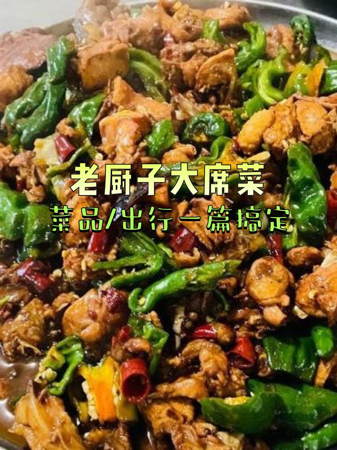 枣庄美食特色餐厅推荐图片