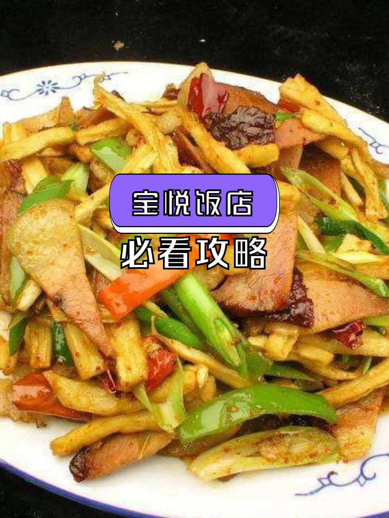 舟山临城宝龙广场美食图片