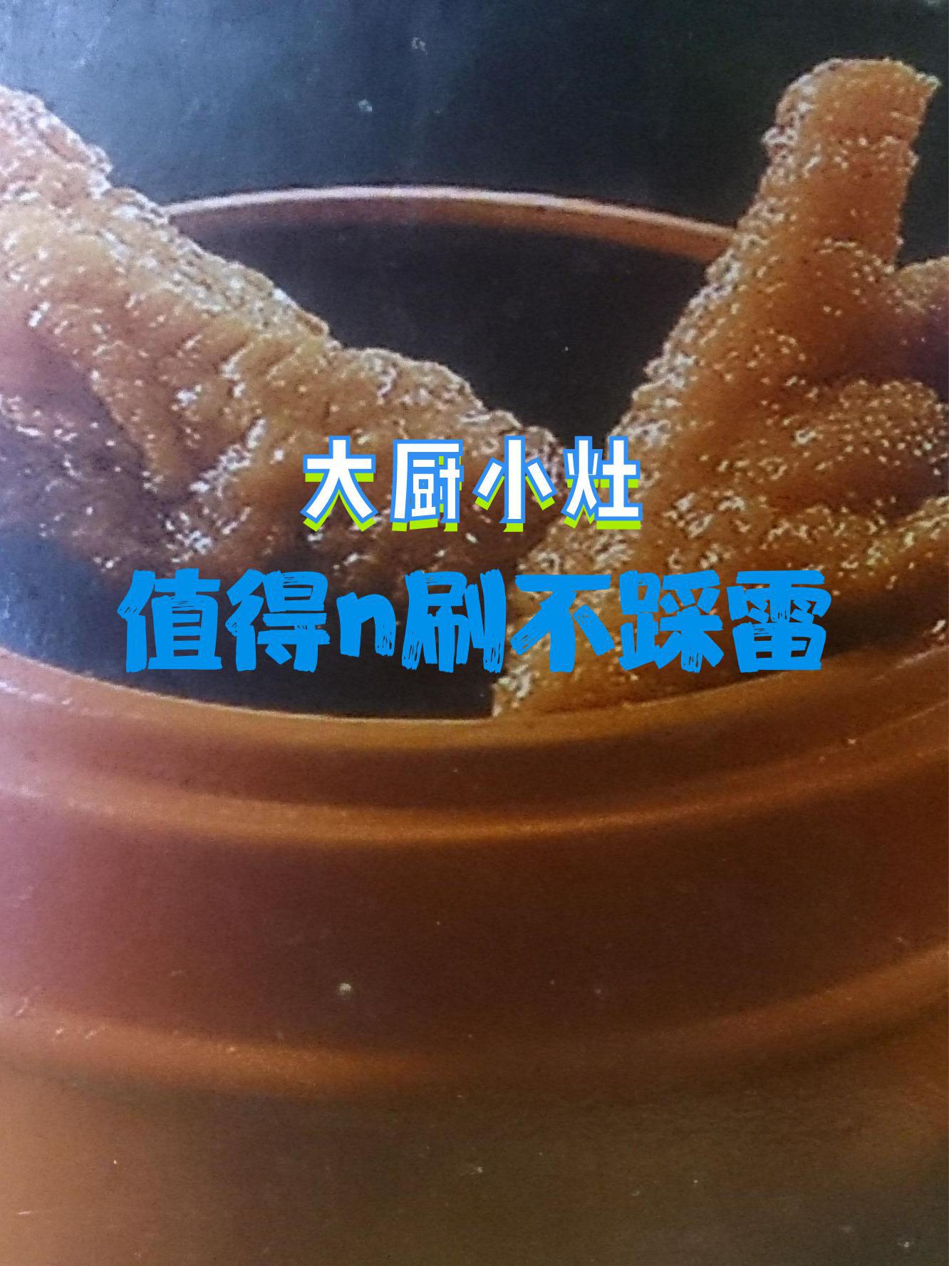 丹江口市大厨小灶图片