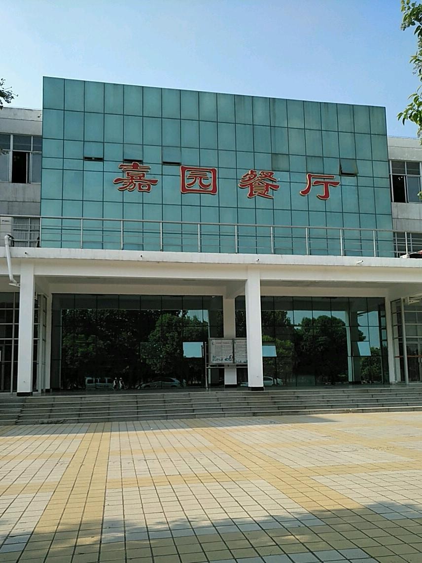 河南科技大学餐厅图片