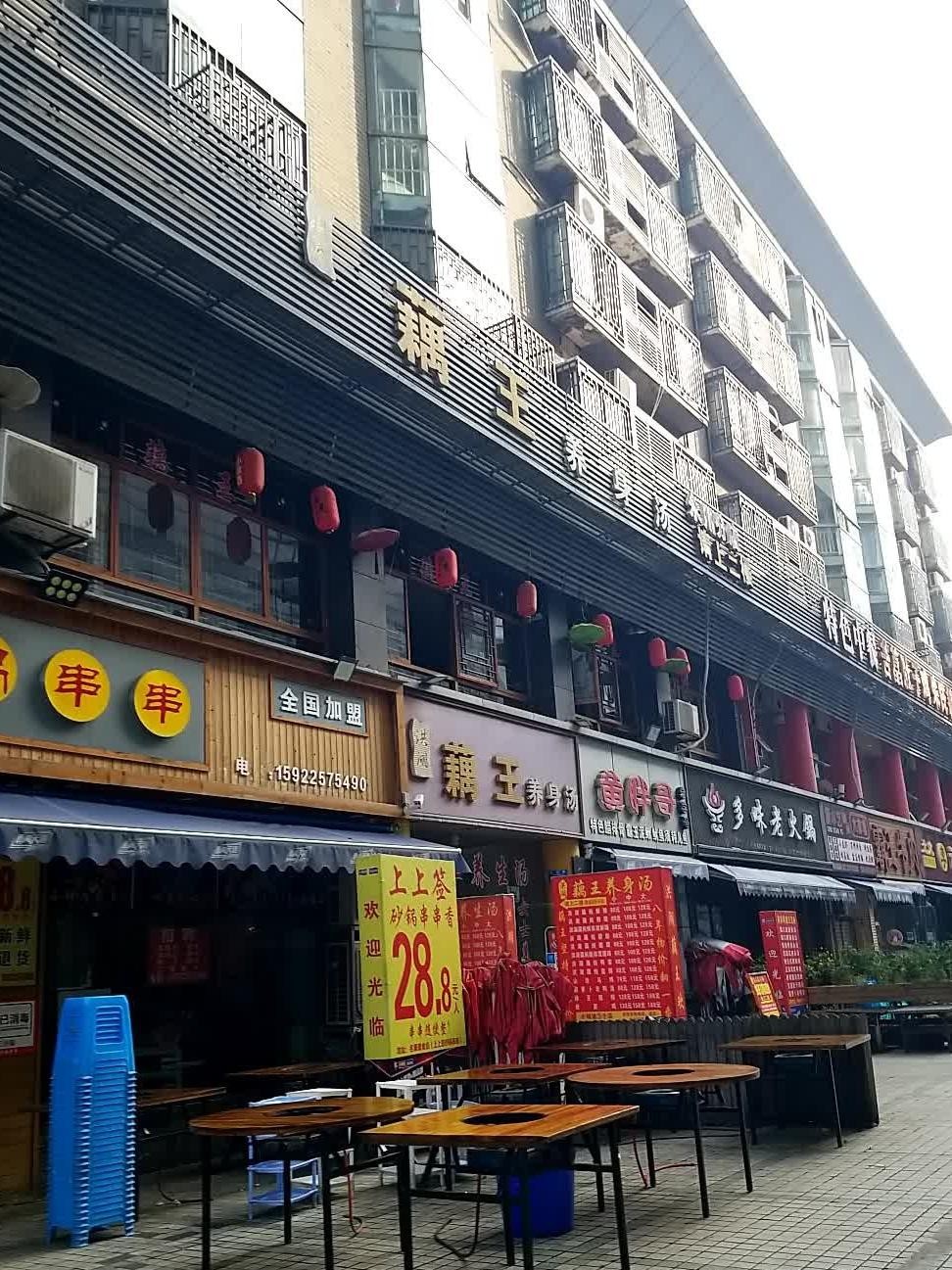 江夏名豪大酒店图片