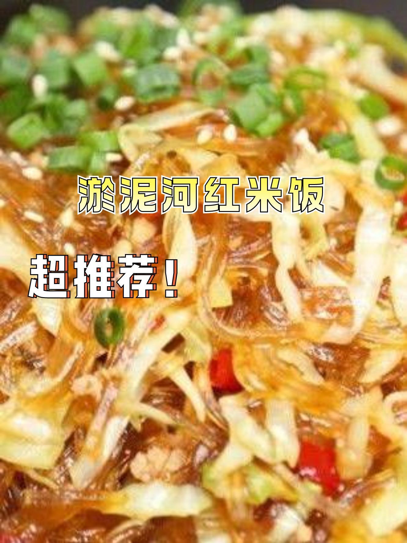 钟山宾馆附近美食图片