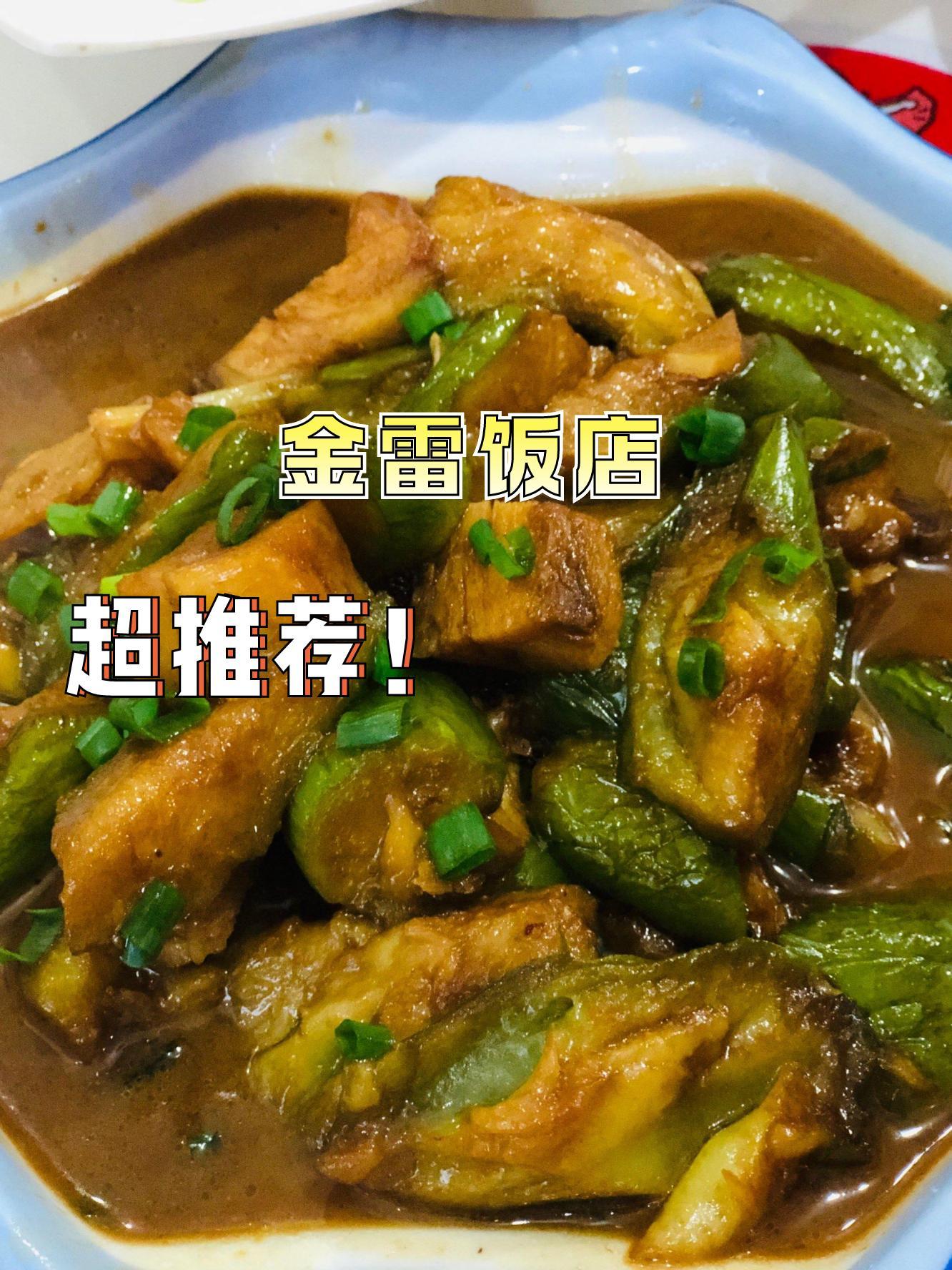 横沙岛美食图片