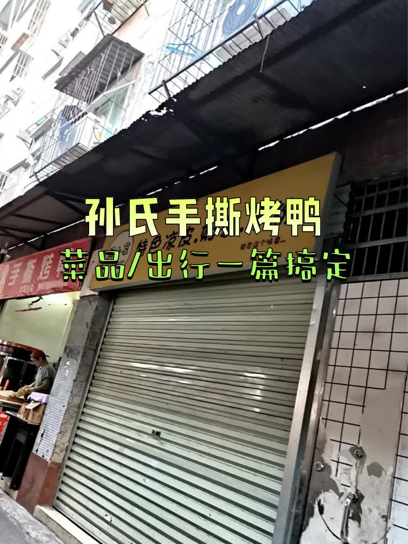 鸿福酒家东葛店图片