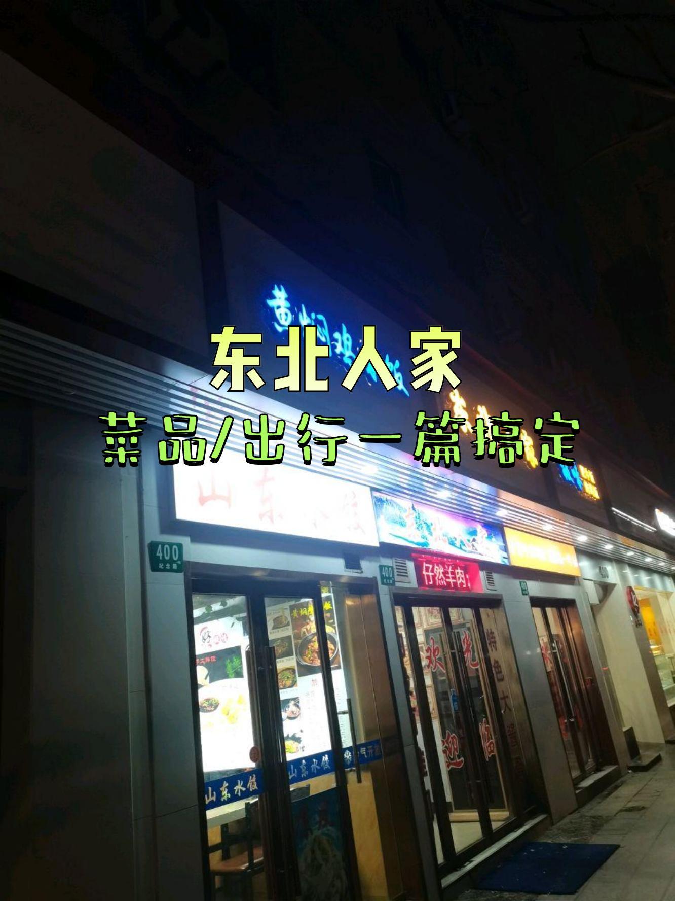 小伙伴们