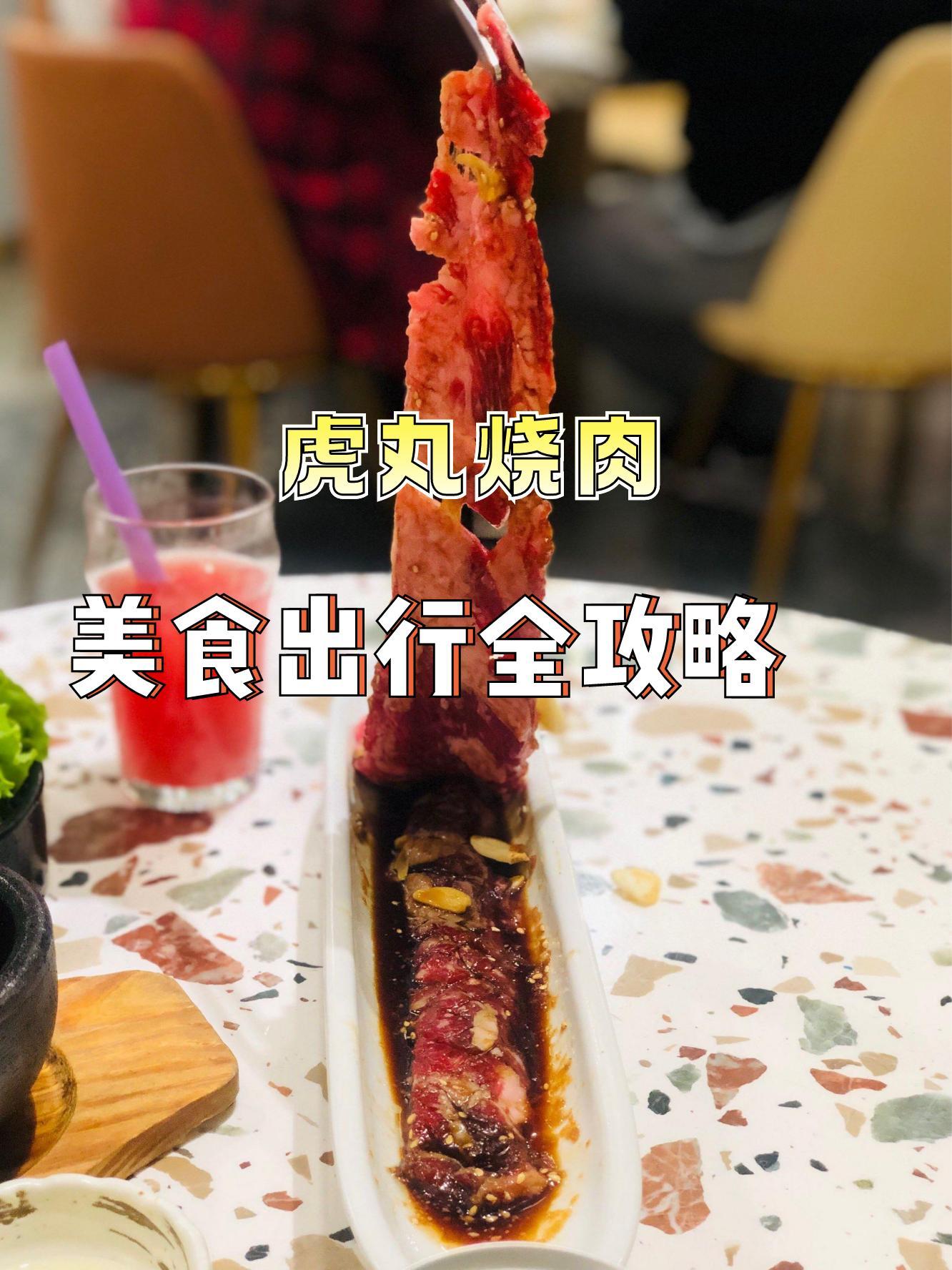 缤谷广场四楼美食图片