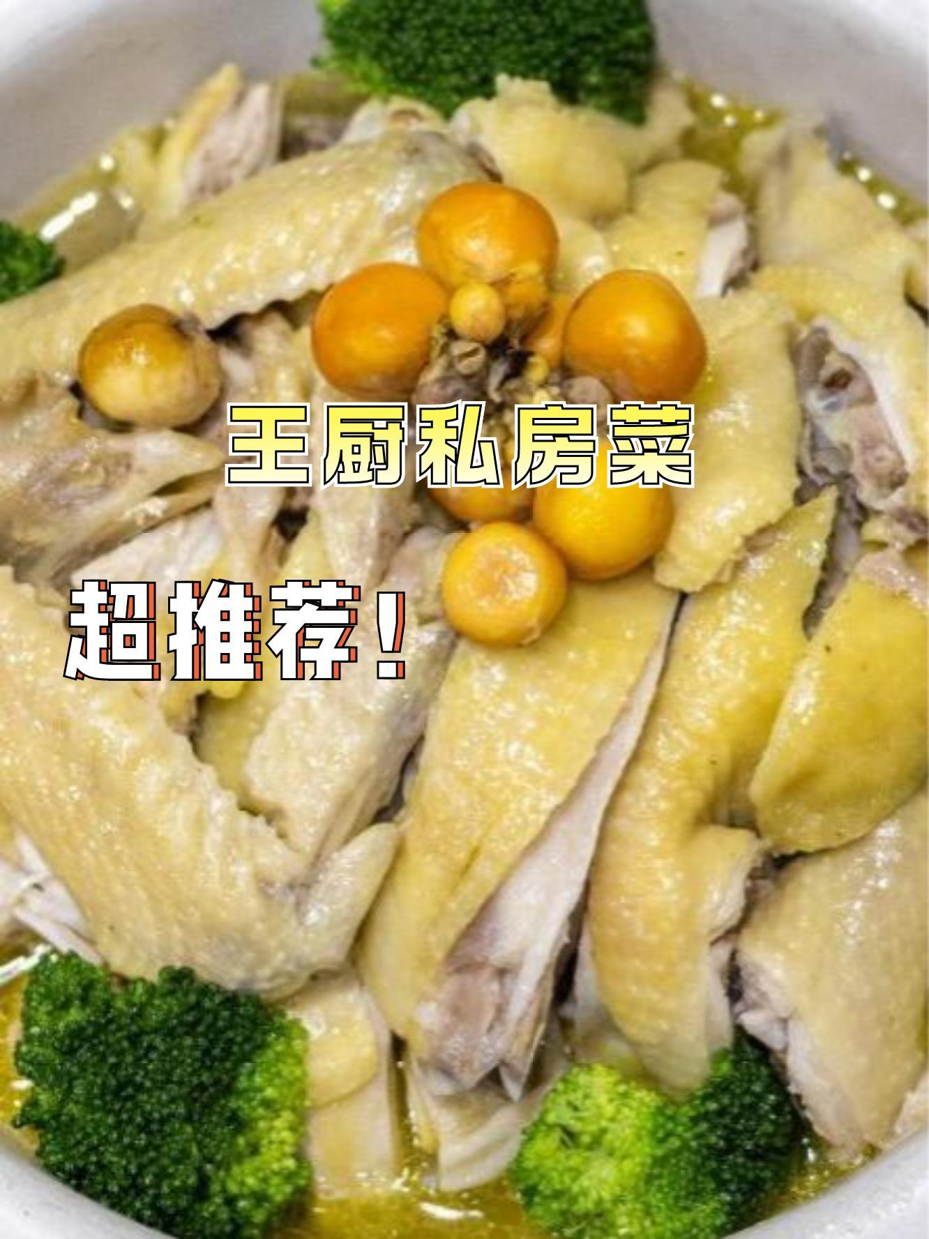 7915店名:王厨私房菜 营业时间:10:00-22:00 人均消费:73.