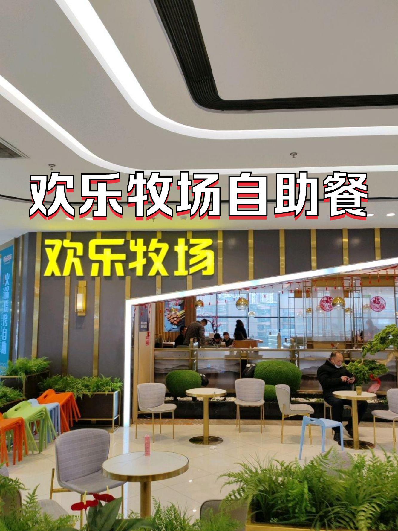 兴化万达自助餐图片