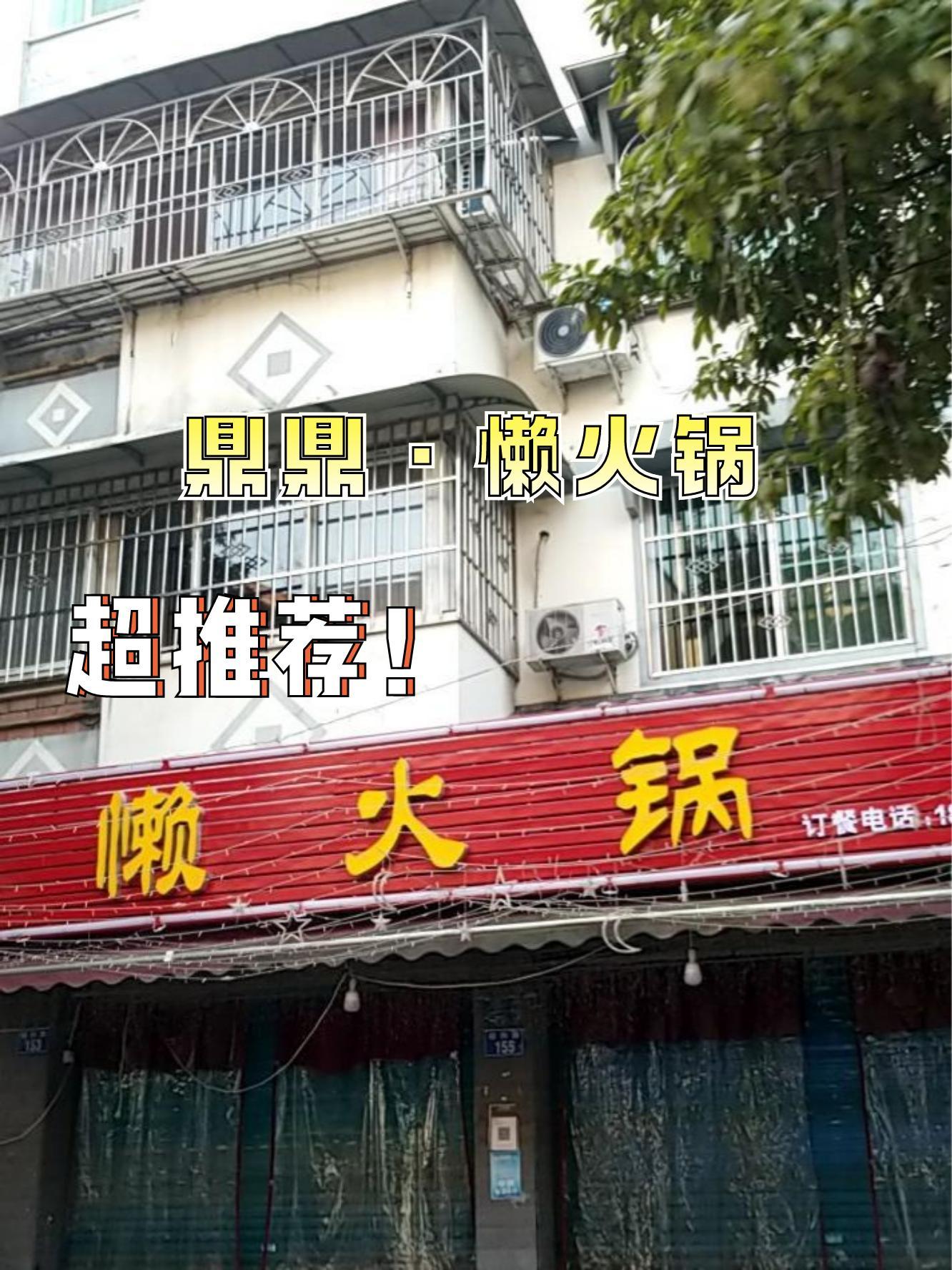 都江堰天籁村按摩店图片