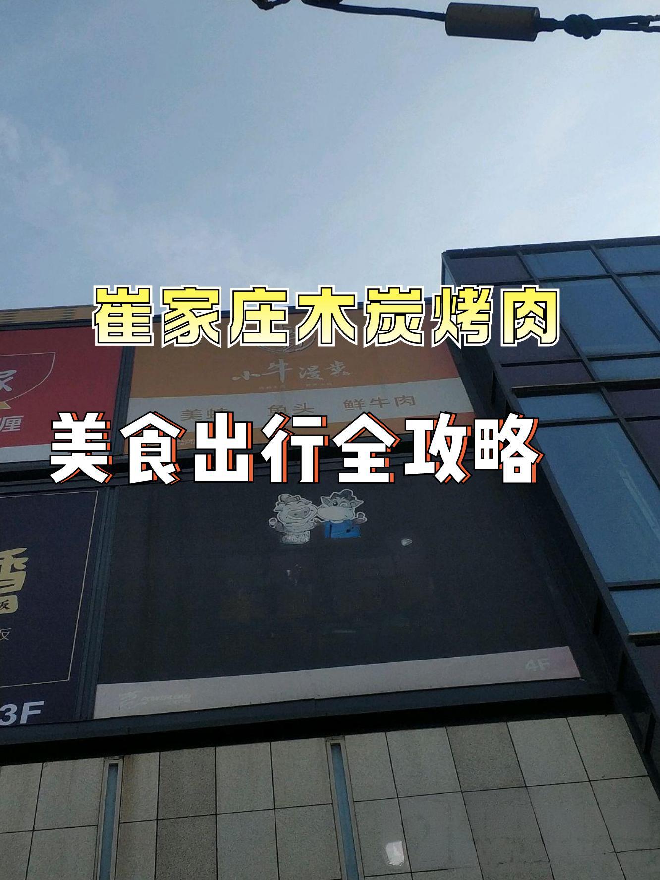 罗店宝龙广场面积图片