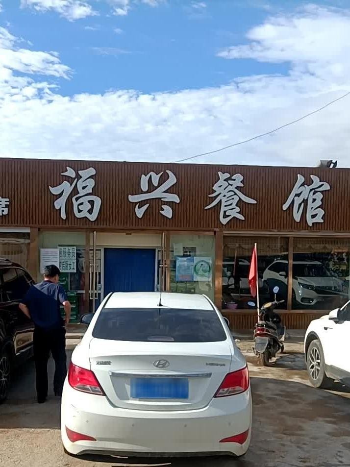 马栏广场附近饭店图片