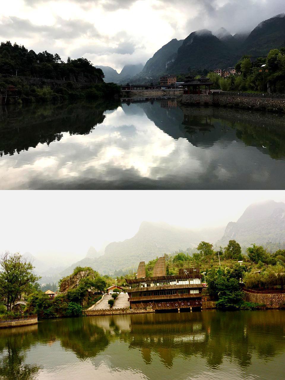 99 盘州市娘娘山旅游景区 盘州市娘娘山