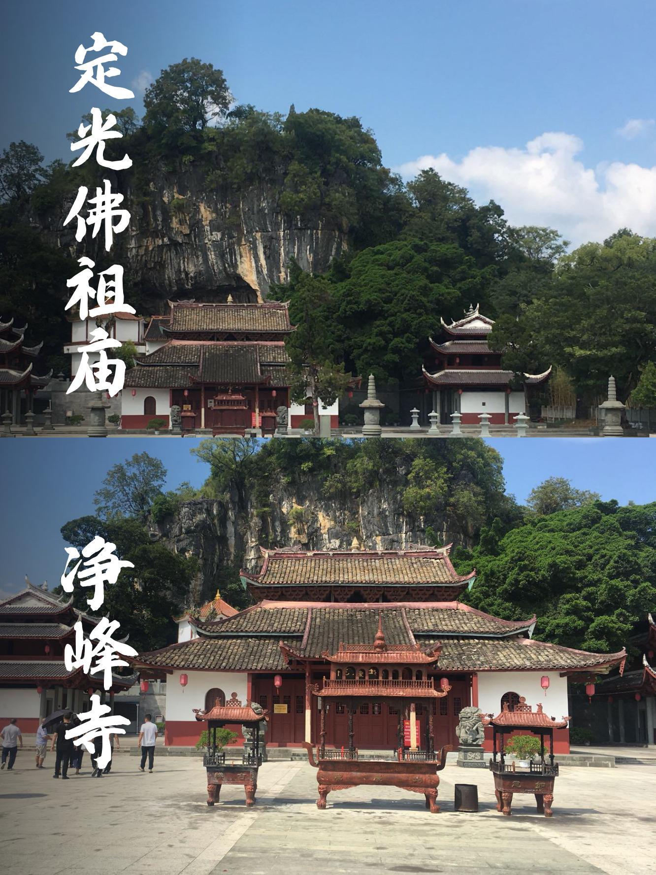 武平狮岩定光佛景区图片