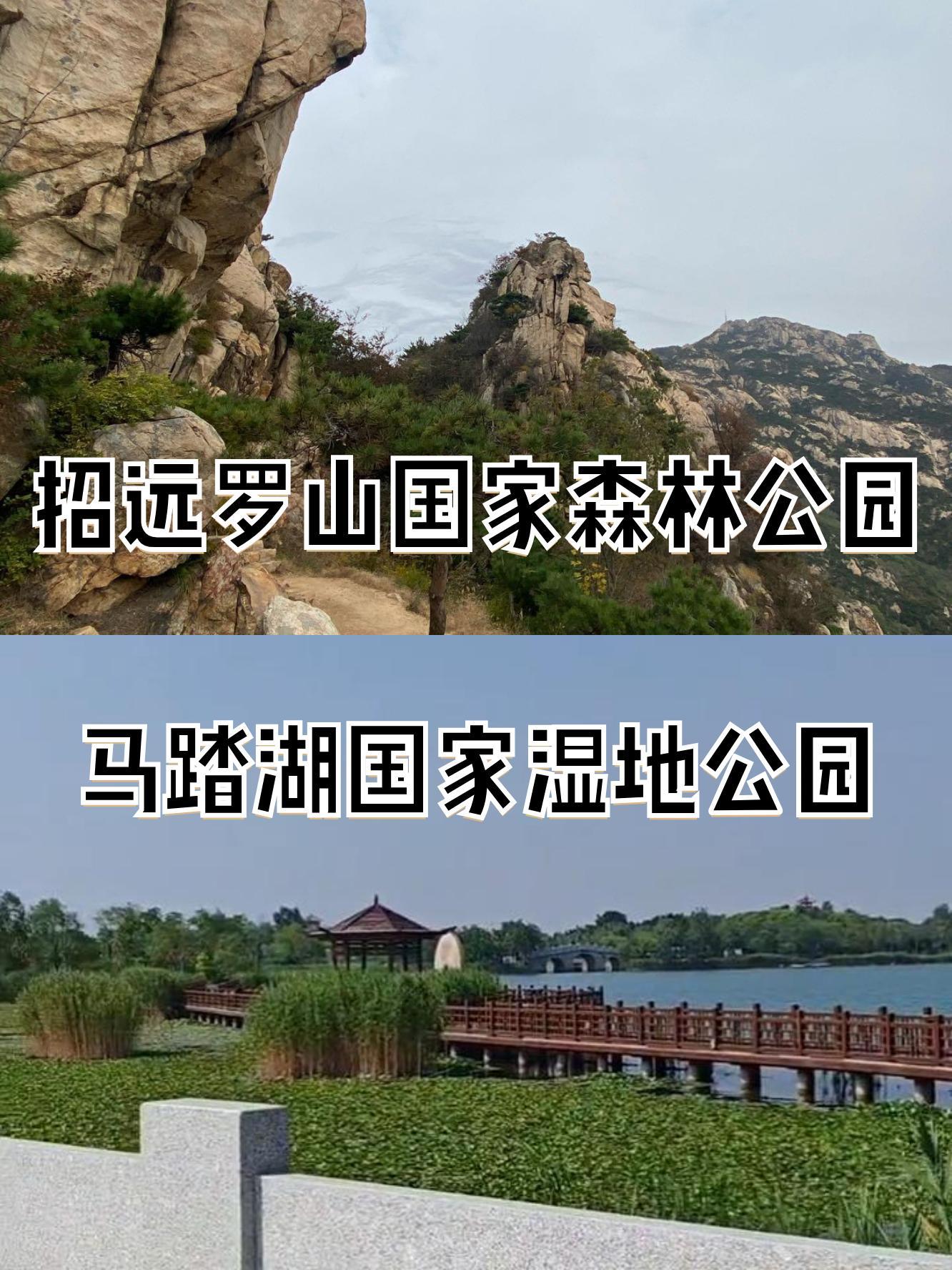 罗山黎公故里图片