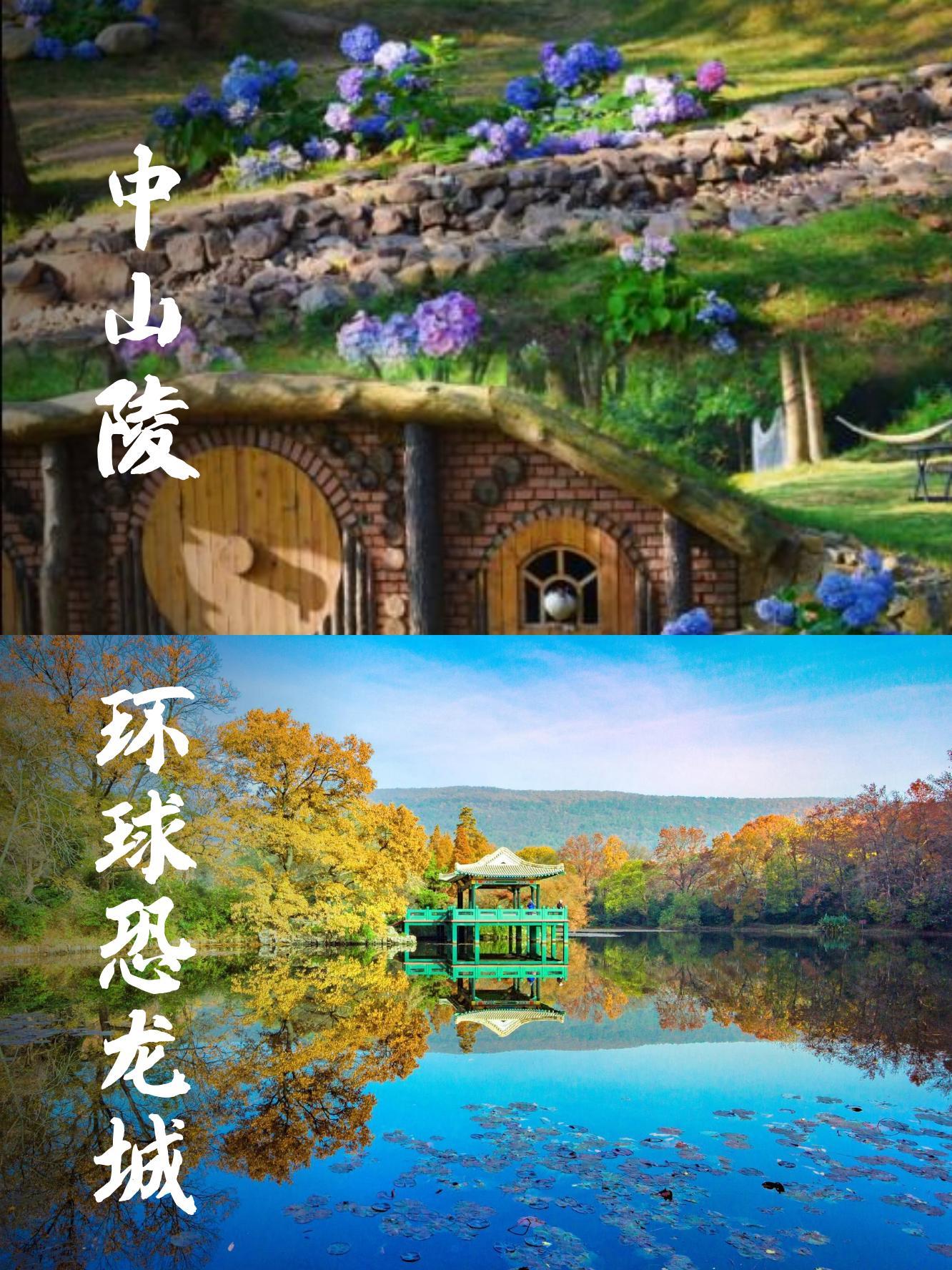 大京风景名胜区门票图片