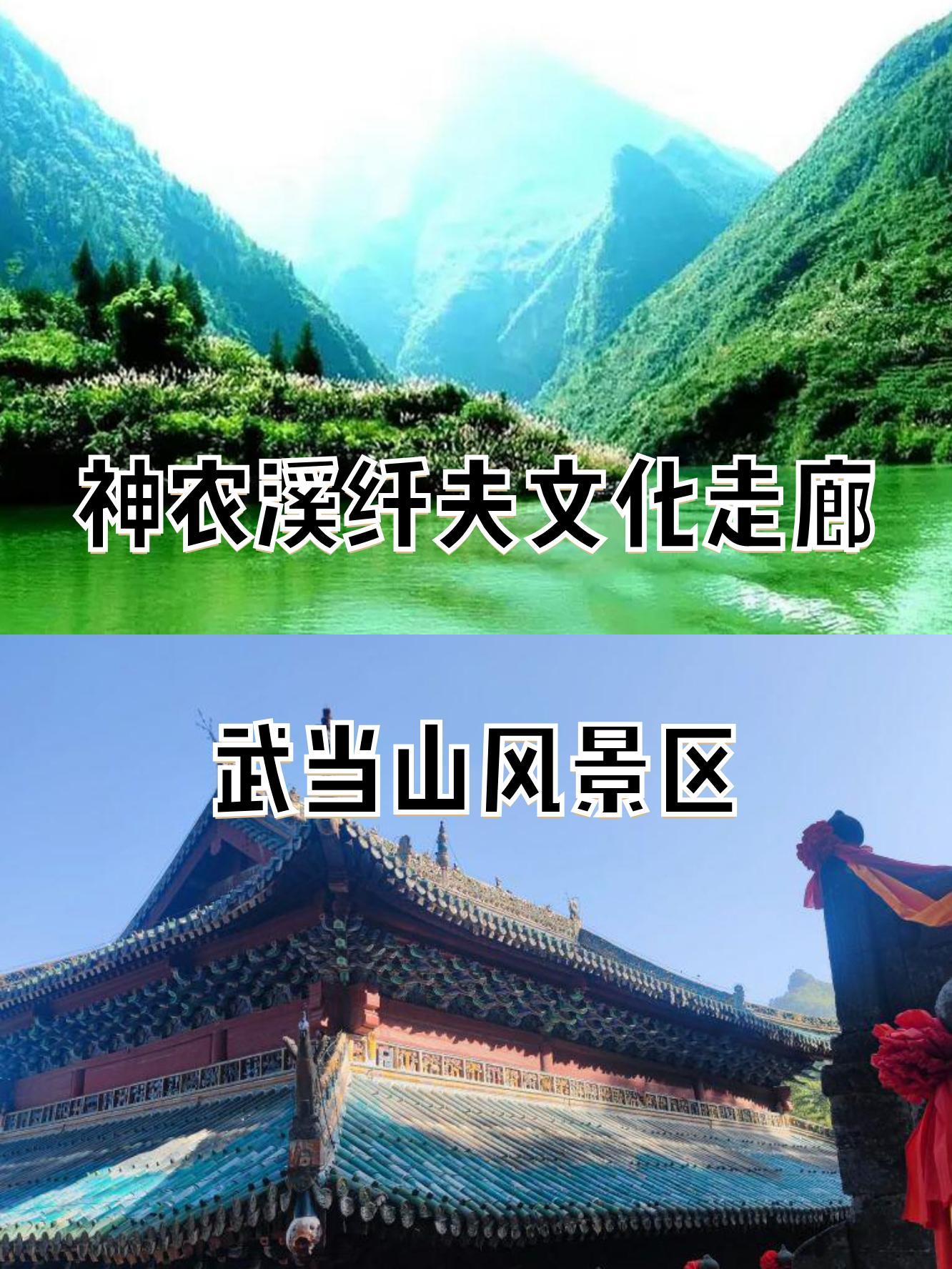 神农溪景区介绍图片