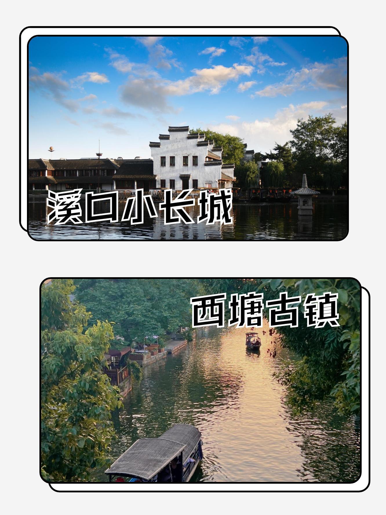 浙江溪口旅游景点大全（浙江溪口旅游景点大全千岛湖介绍） 浙江溪口旅游景点大全（浙江溪口旅游景点大全千岛湖先容
）《浙江溪口旅游攻略》 旅游攻略