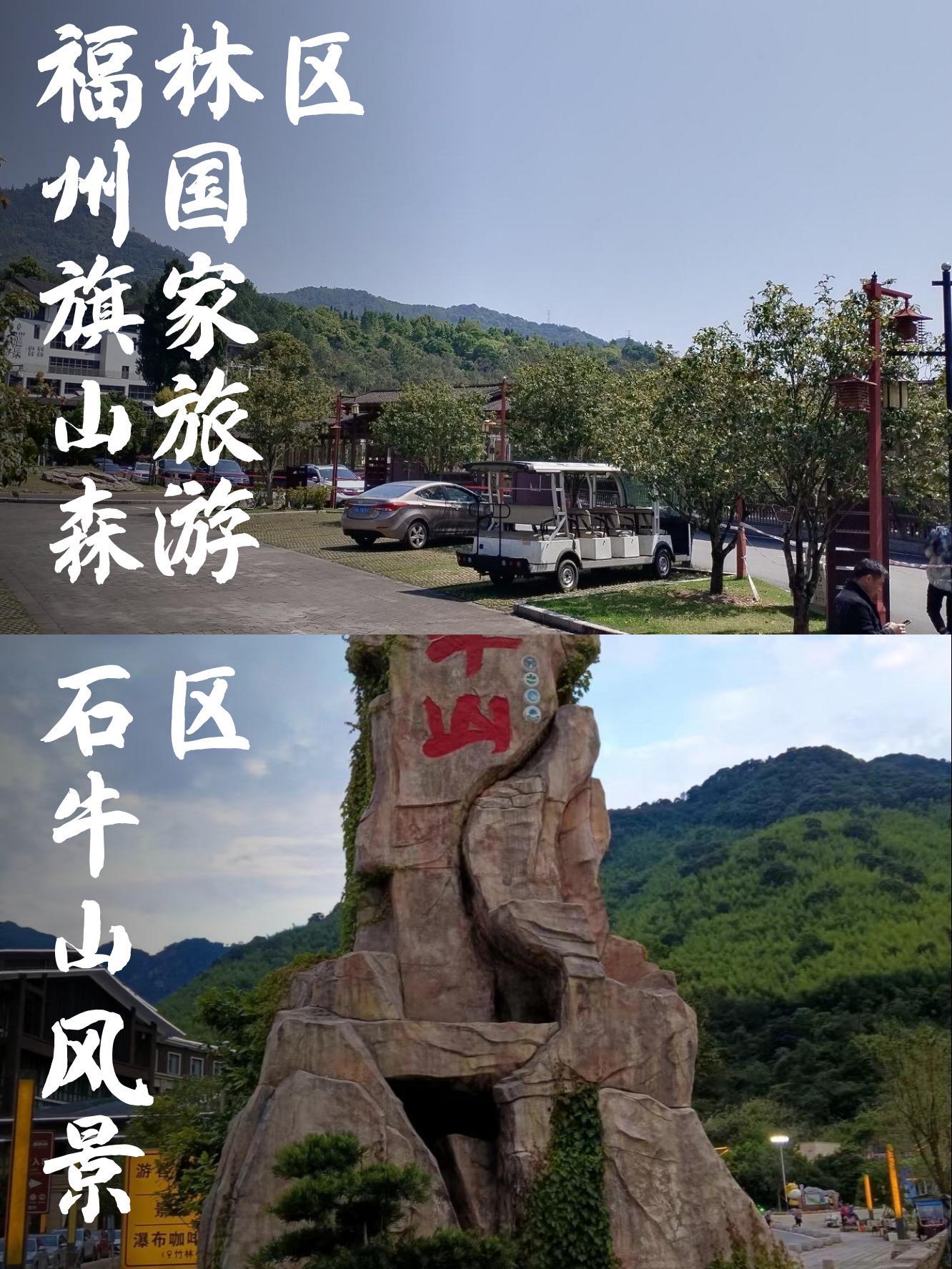 闽侯旗山风景区攻略图片