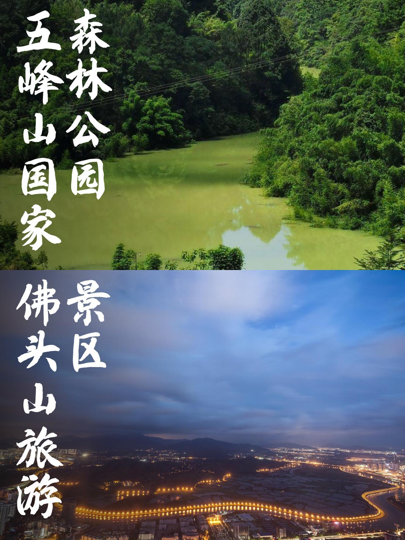 生态旅游分类（生态旅游定义类型） 生态旅游分类（生态旅游界说
范例
）《生态旅游及其类型浅析》 旅游攻略