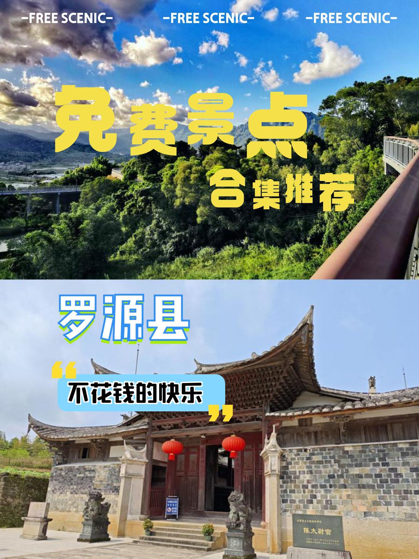 纳溪梅岭公园旅游攻略图片