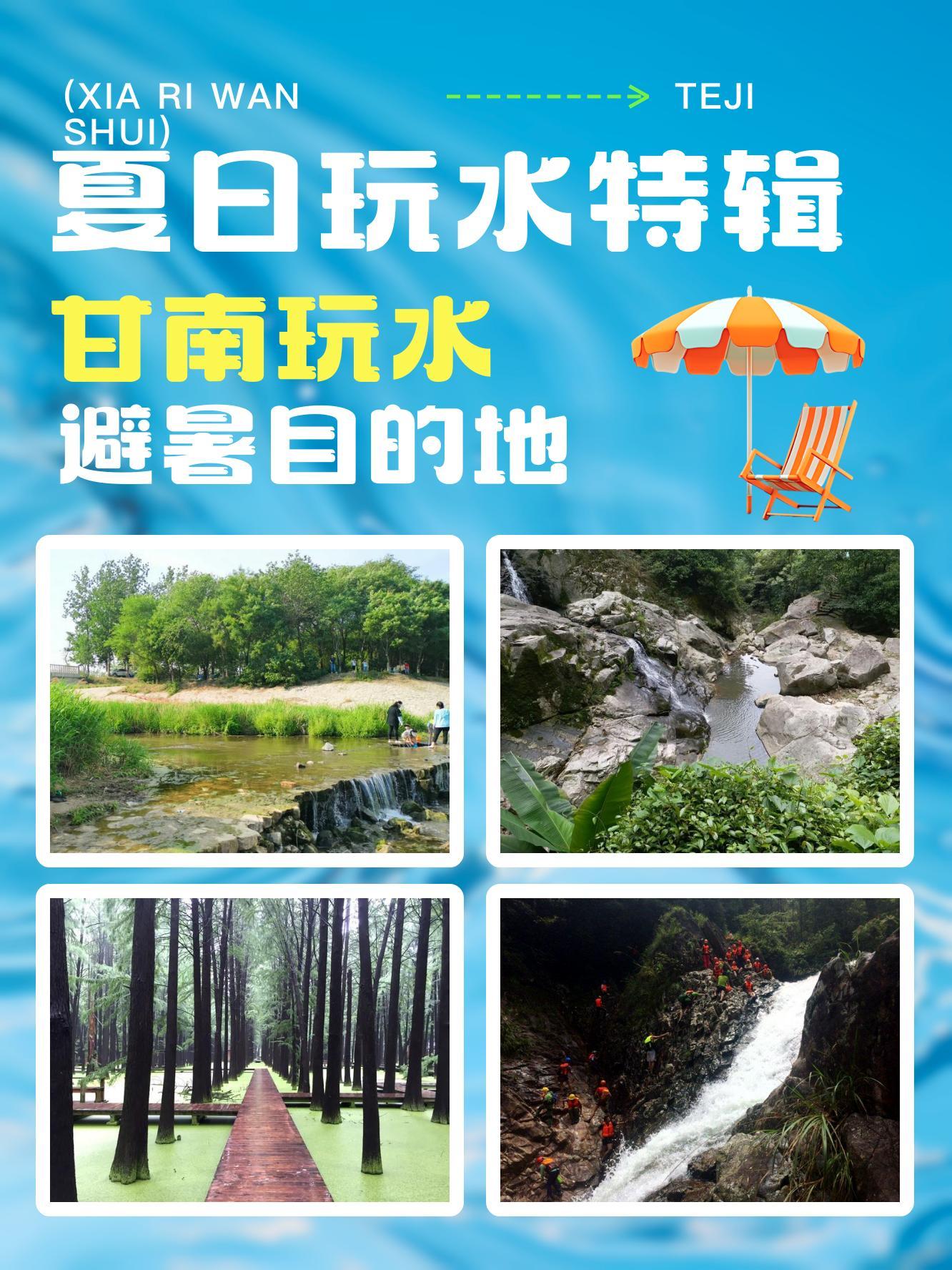 夏日公园开门技巧图片