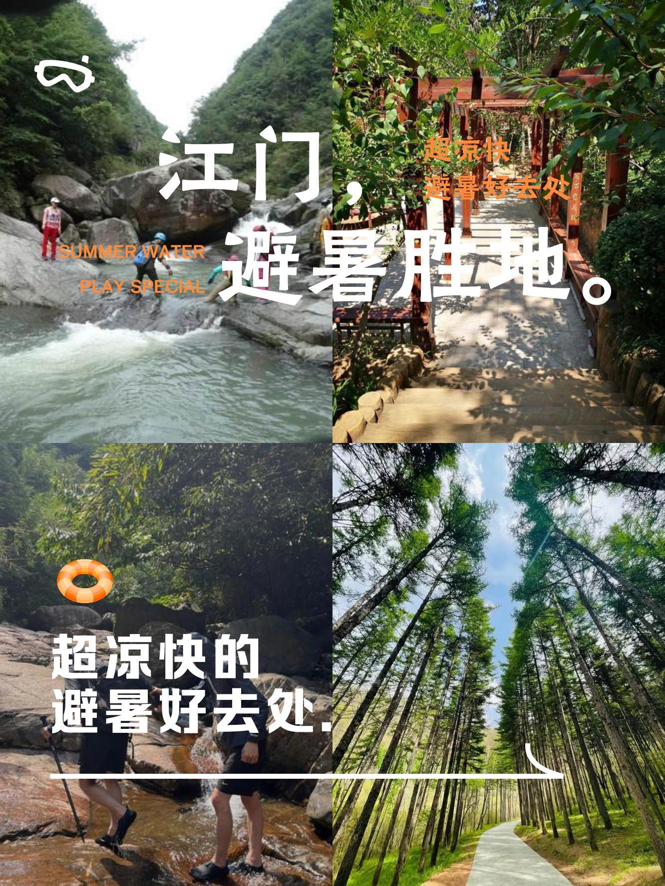 大雁山风景区 门票图片