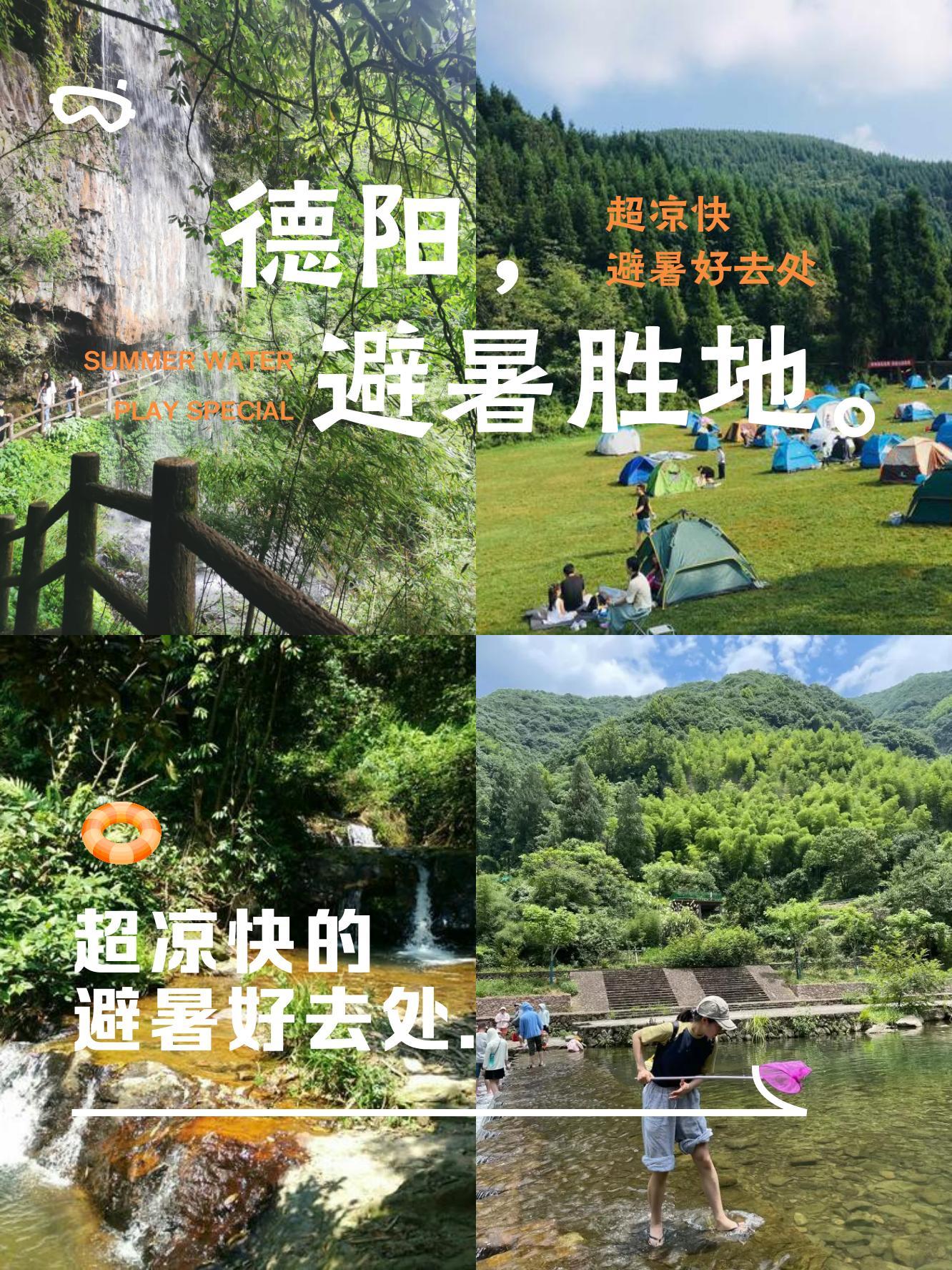 北京云湖森林公园图片