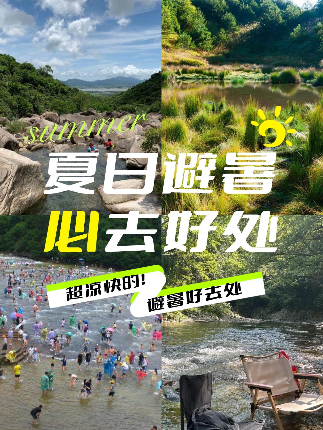 通城锡山森林公园简介图片