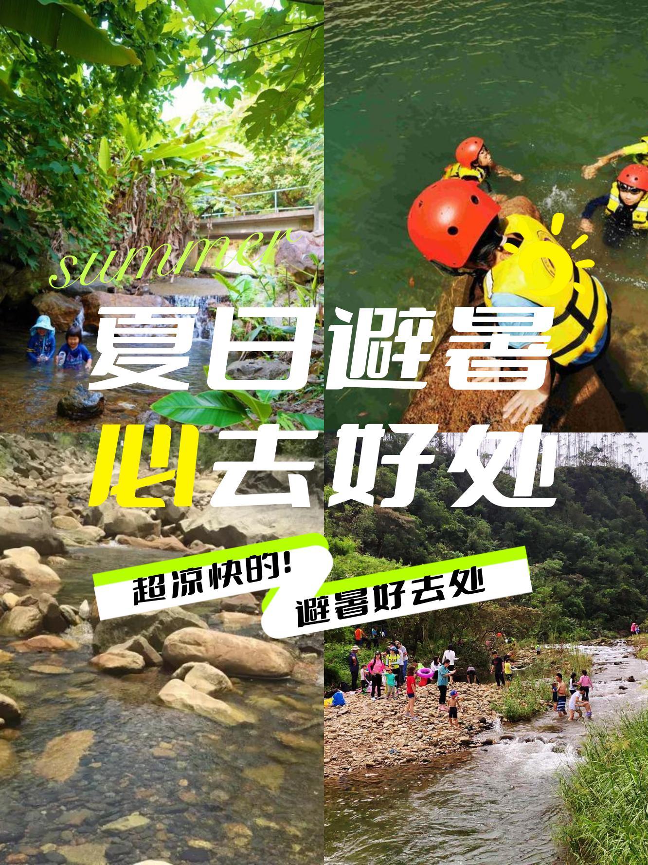 龙泉山森林公园 门票图片