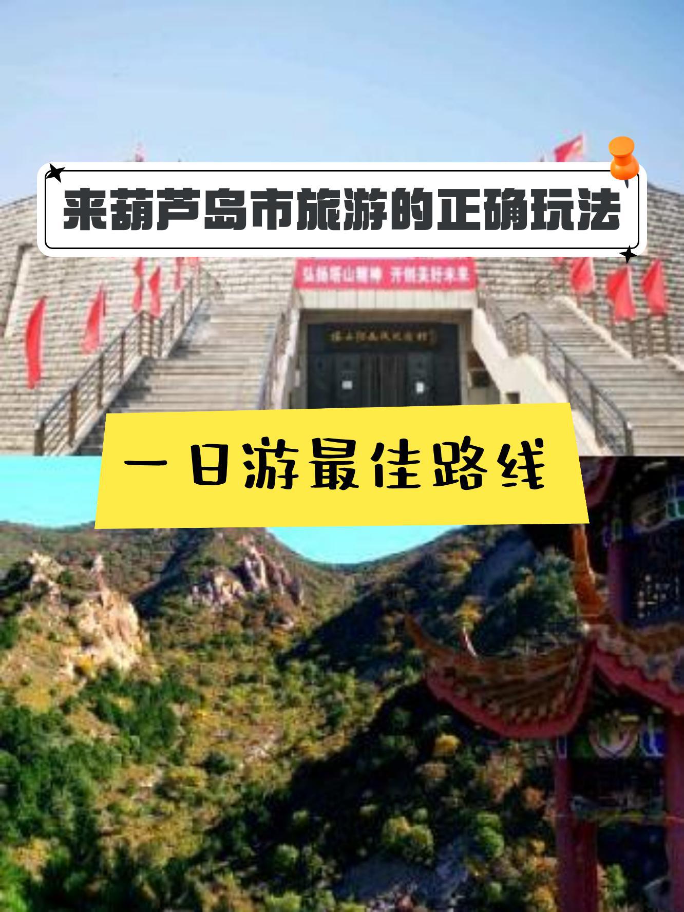 葫芦岛连山区人口图片