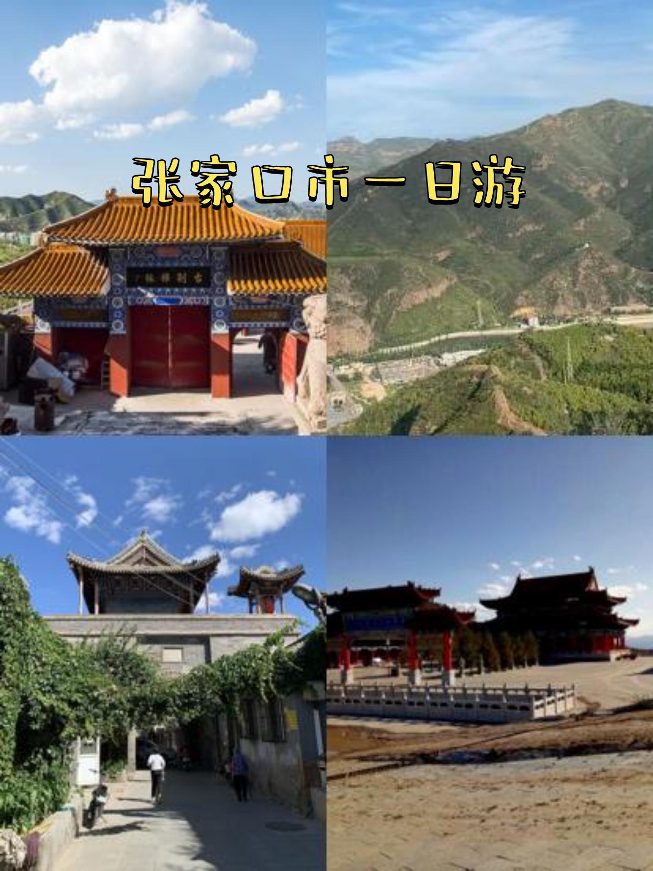 云泉禅寺释觉空简介图片