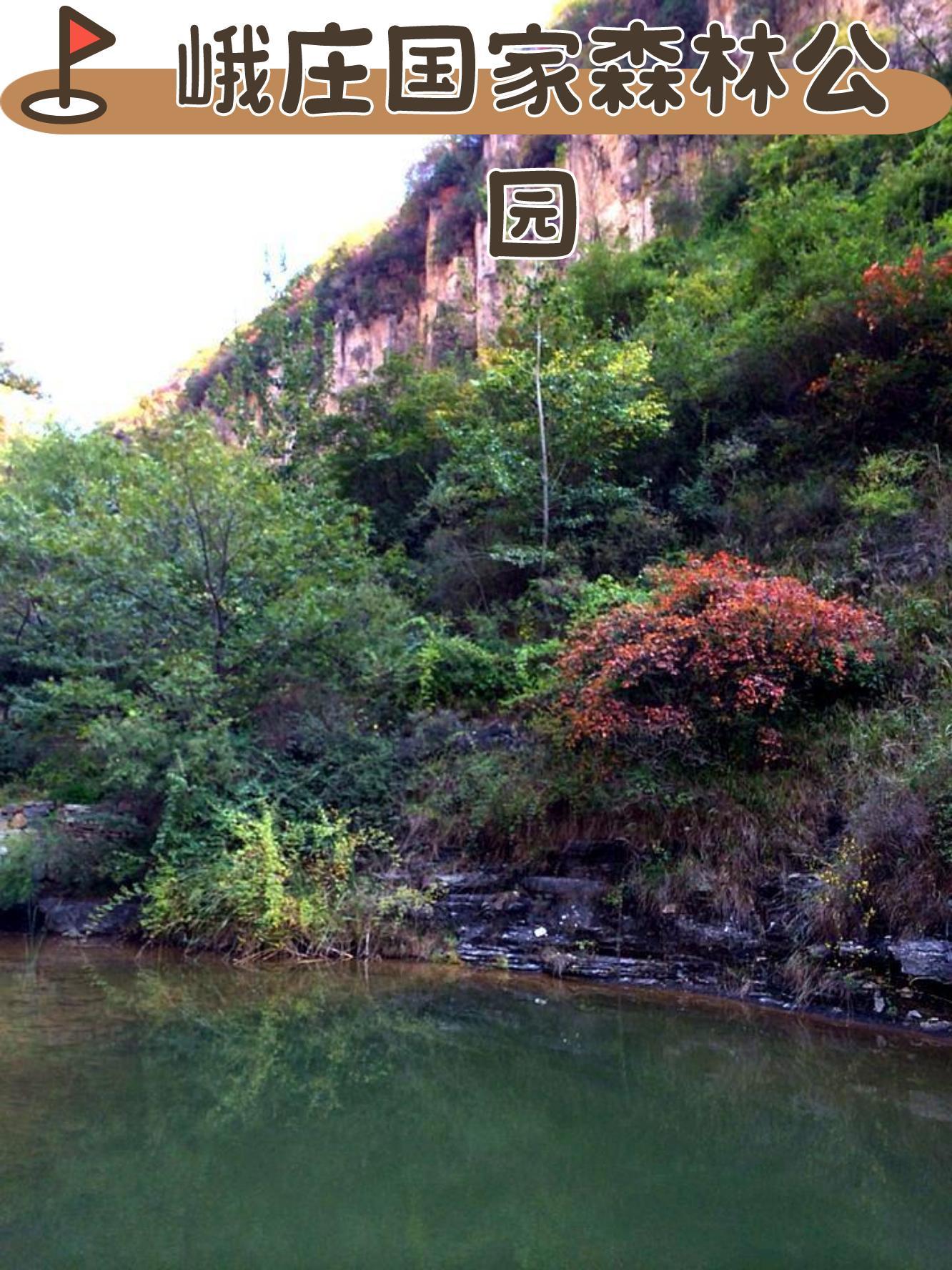 今天给大家推荐一条淄博市的休闲热门一日游路线,让你充分感受大自然