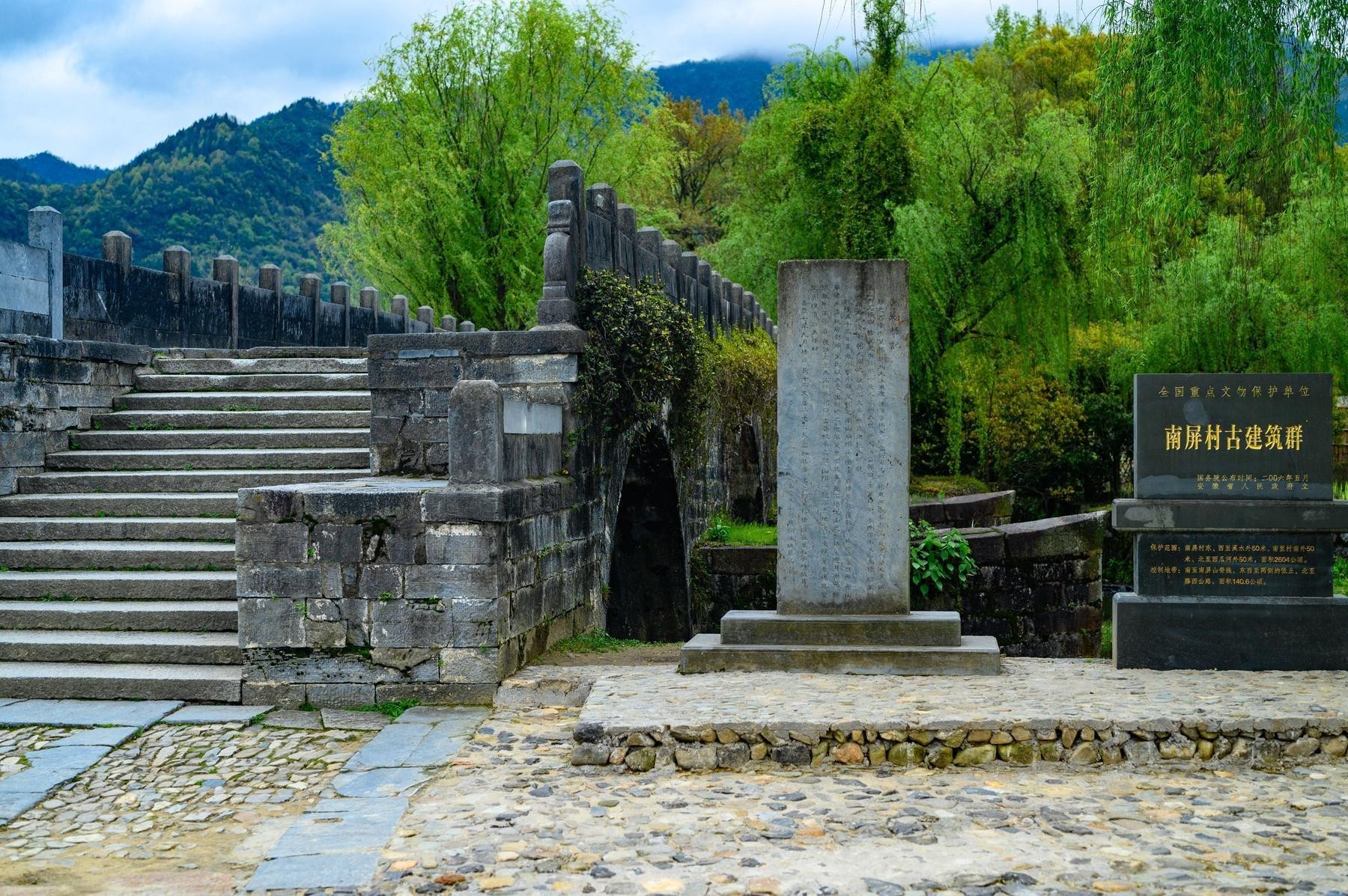 黄山黟县南屏古村图片