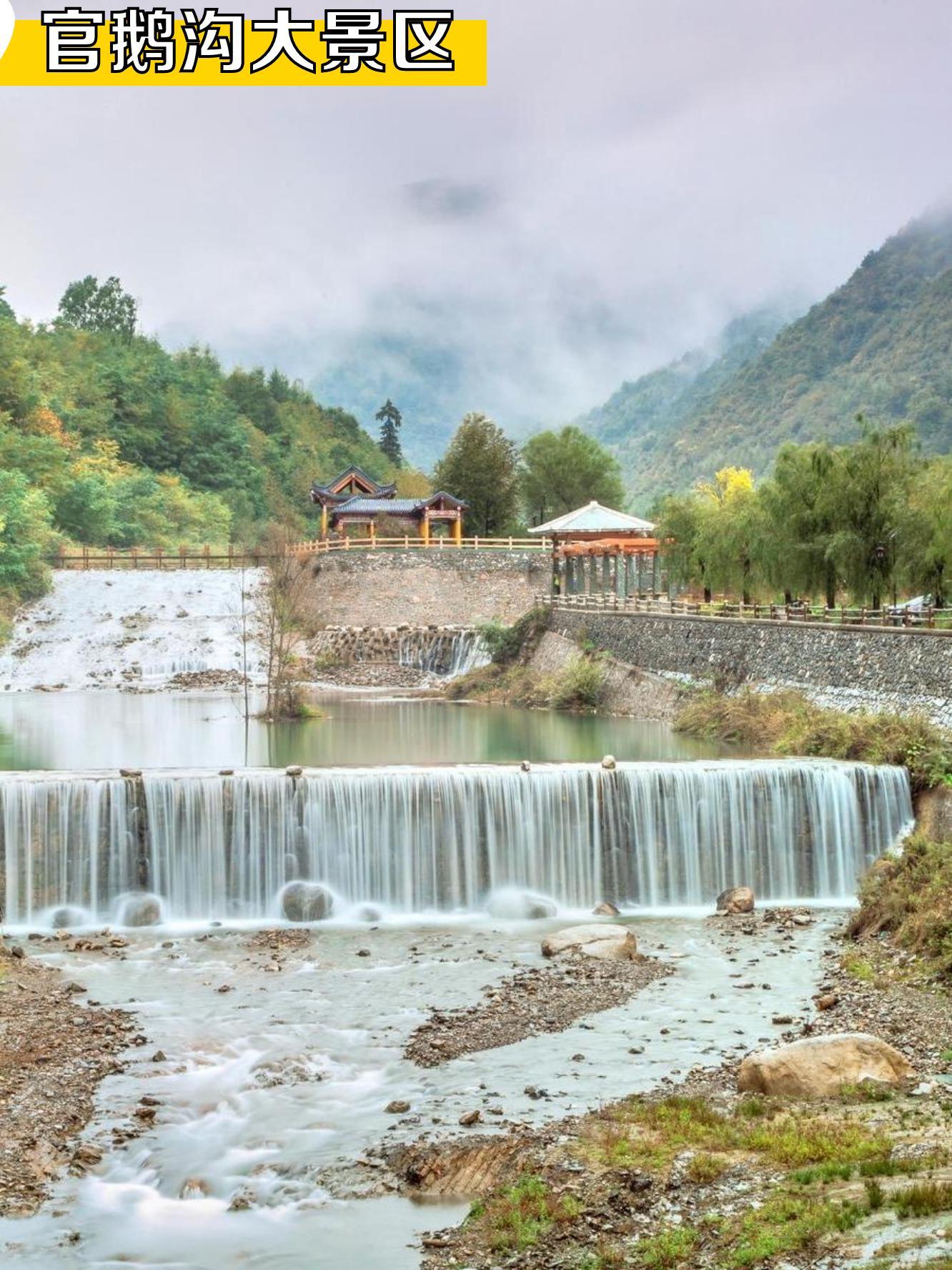 甘肃宕昌县旅游景点图片