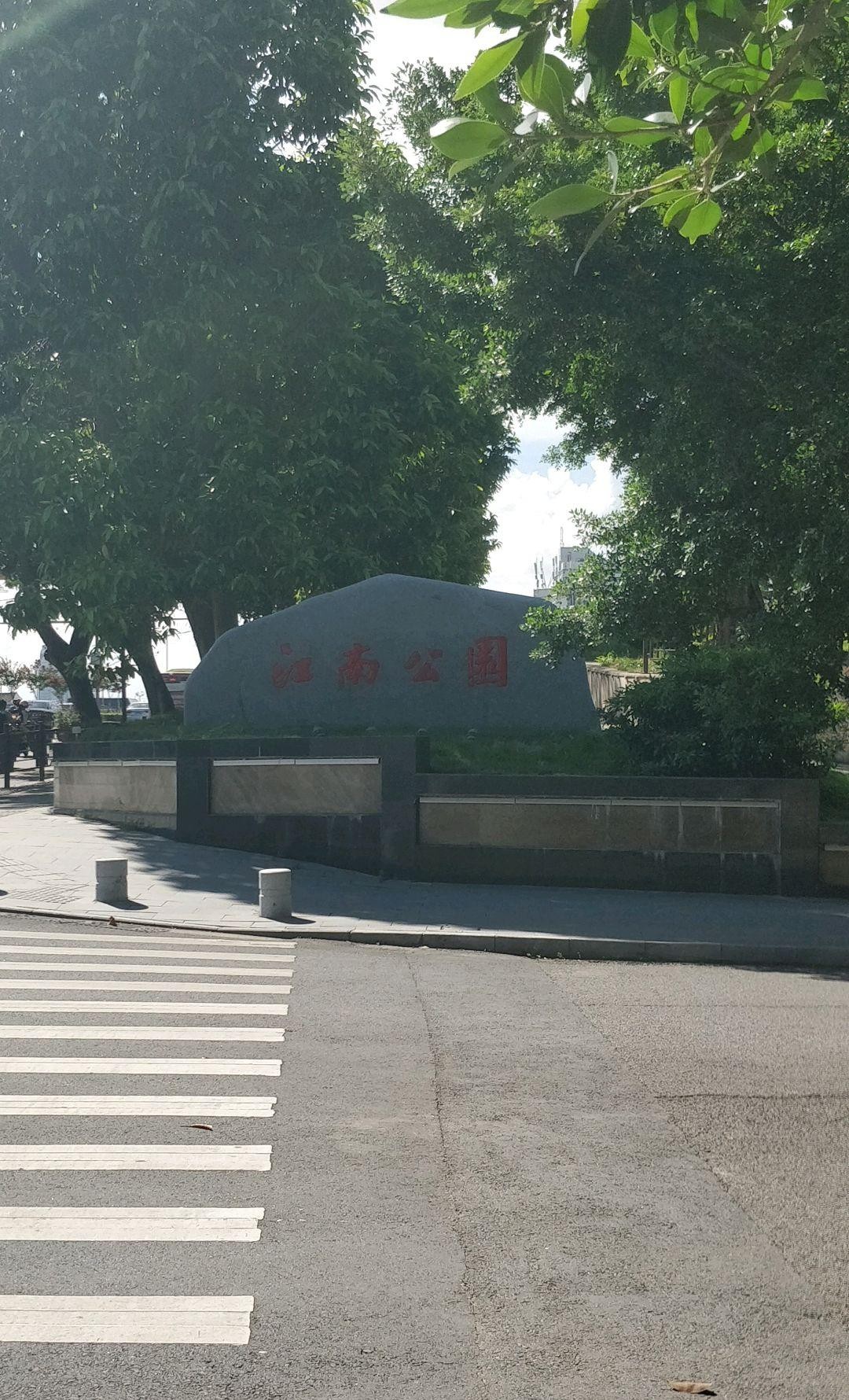 新会的旅游区（新会的旅游区在那边

）《新会旅游区在哪里》