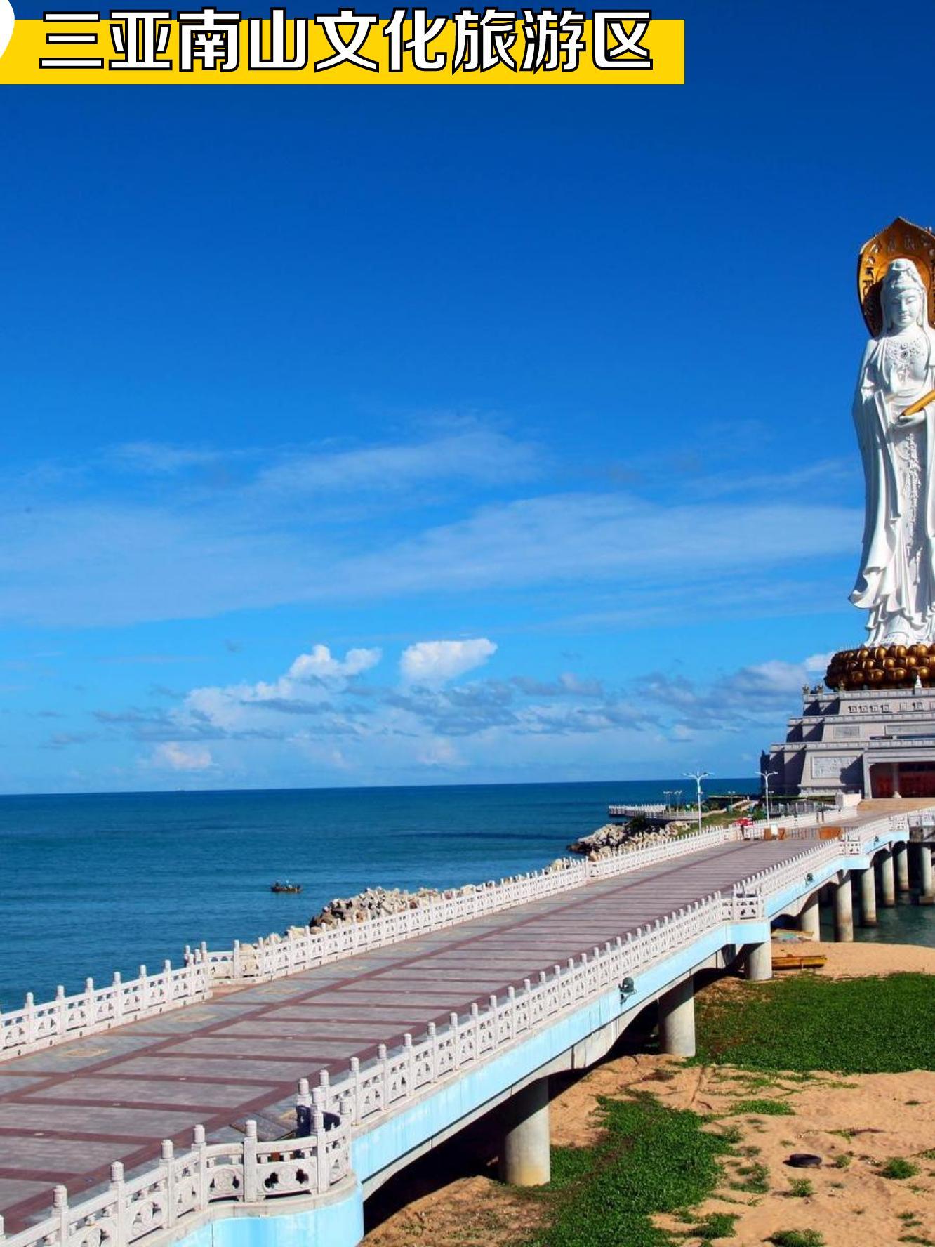 天涯海角景区风景图片图片