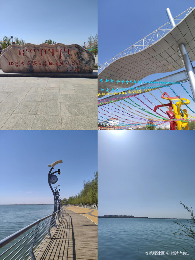源林西江湿地公园