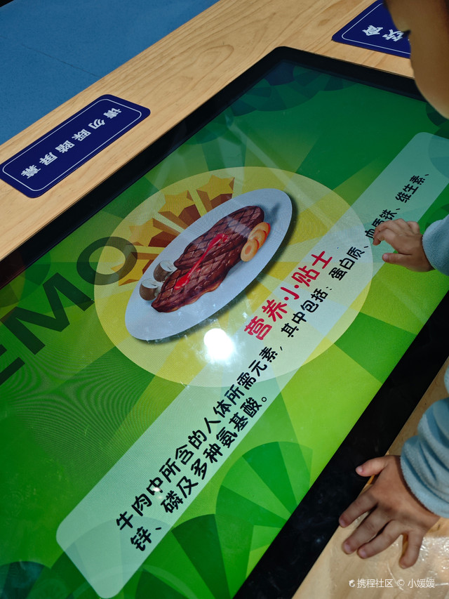 湖北省科学技术馆