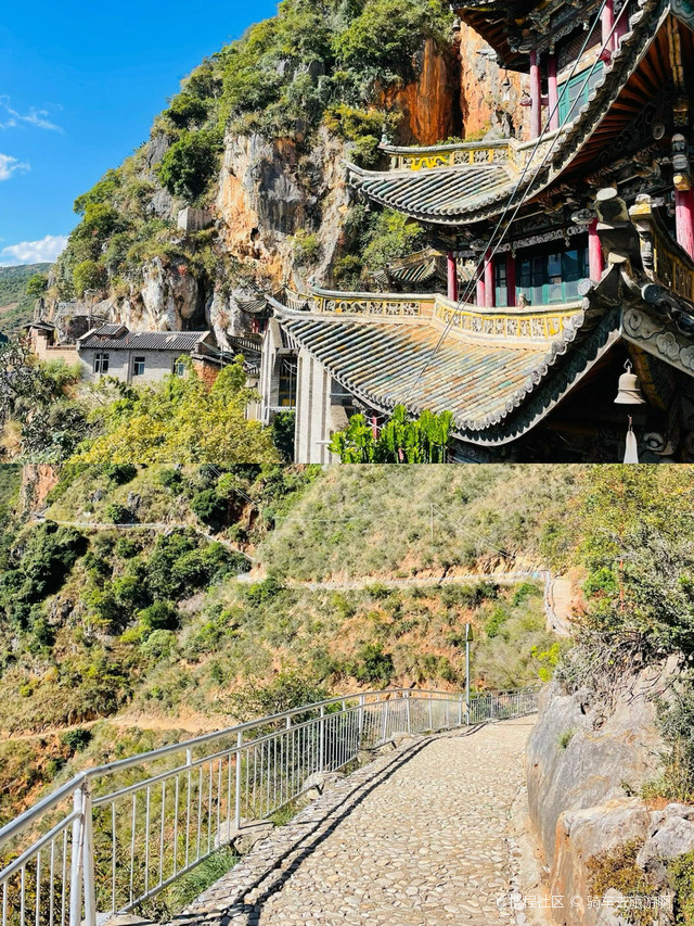 云南驿站
