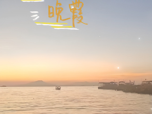 滨海旅游度假区