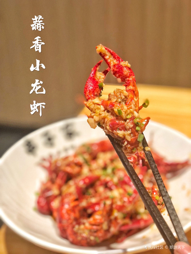 串子家烧烤·醉美小龙虾(西平店)