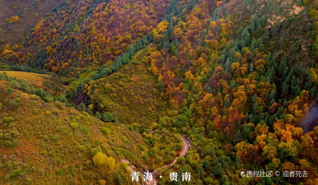 贵南直亥风景名胜区